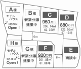 本郷町2丁目