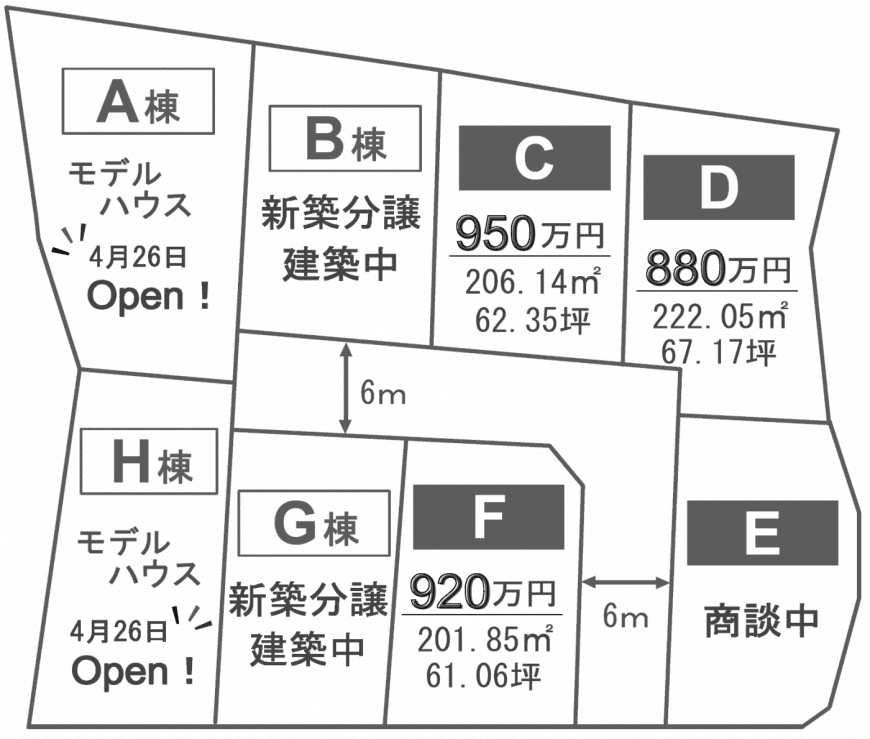本郷町2丁目
